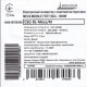 Електроконвектор Bonjour CEG BL-Meca/M (1000W) з комплектом підставок
