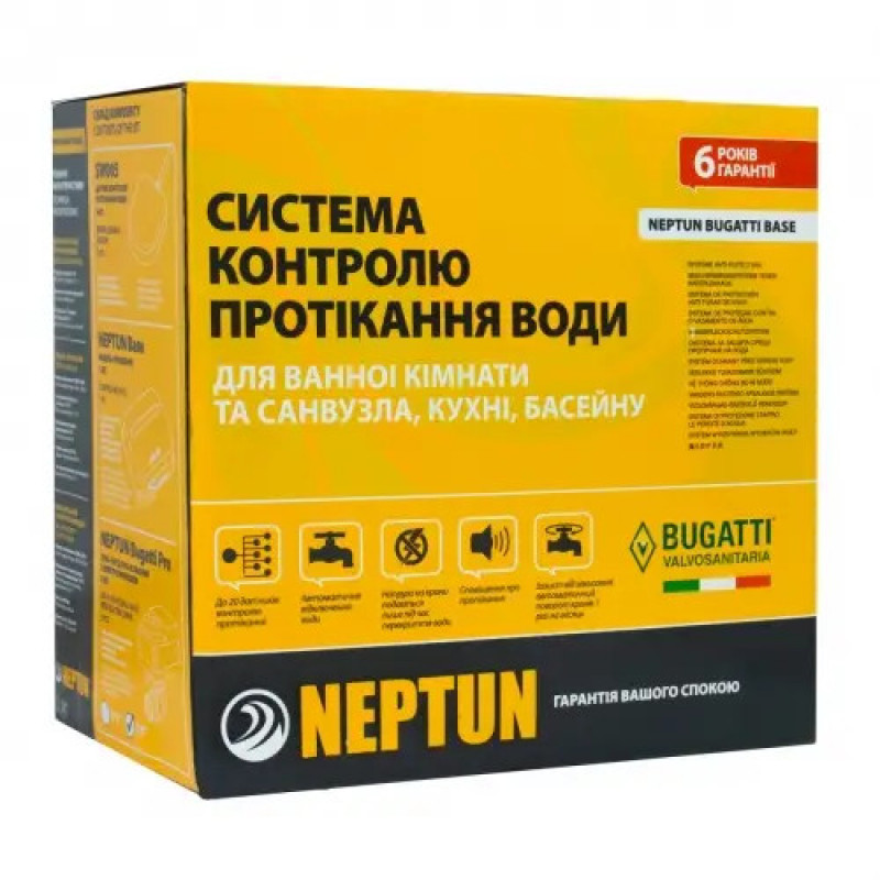 Система контроля протечки воды Neptun Bugatti Base 3/4 (TR)