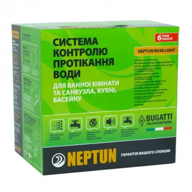 Система контроля протечки воды Neptun Base Light 1/2 (TR)