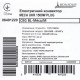 Електричний конвектор Bonjour CEG BL-Meca/M (1500W)