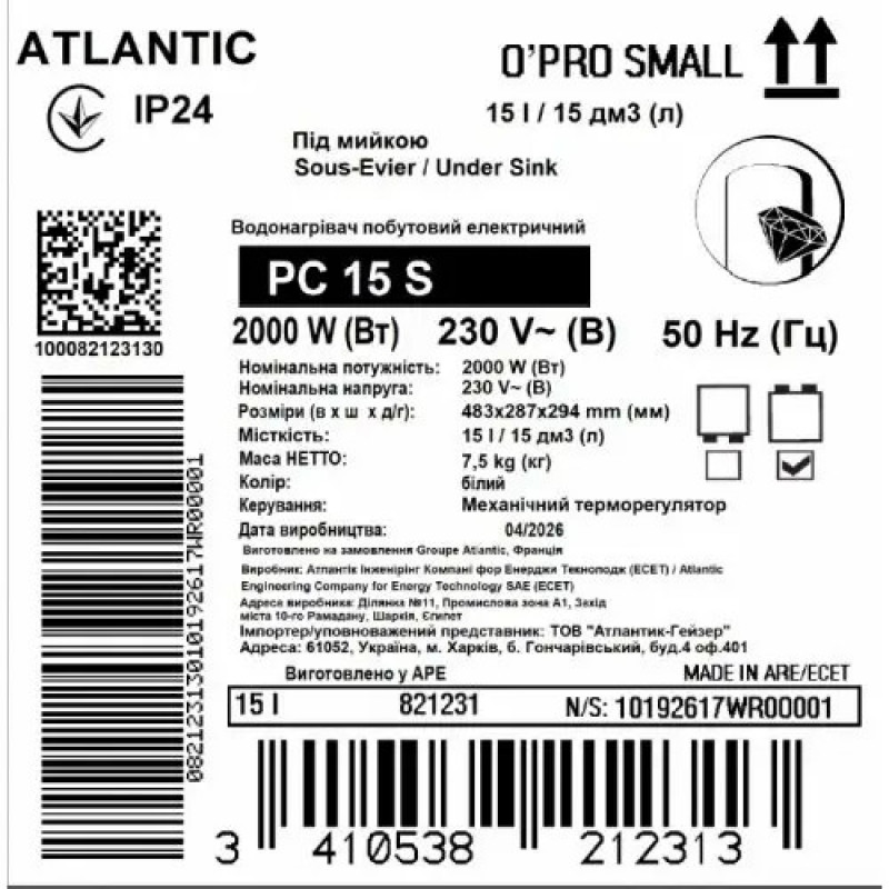 Водонагрівач побутовий електричний Atlantic Opro Small PC 15 S