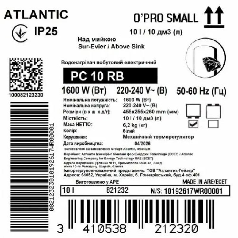 Водонагрівач побутовий електричний Atlantic Opro Small PC 10 RB