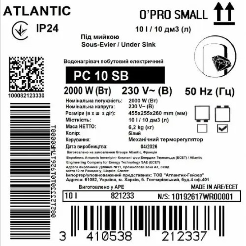Водонагрівач побутовий електричний Atlantic Opro Small PC 10 SB