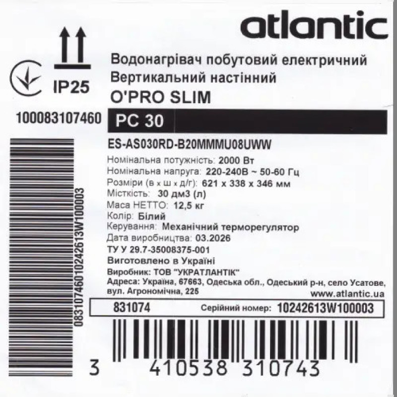 Водонагрівач побутовий електричний Atlantic O’Pro Slim PC 30