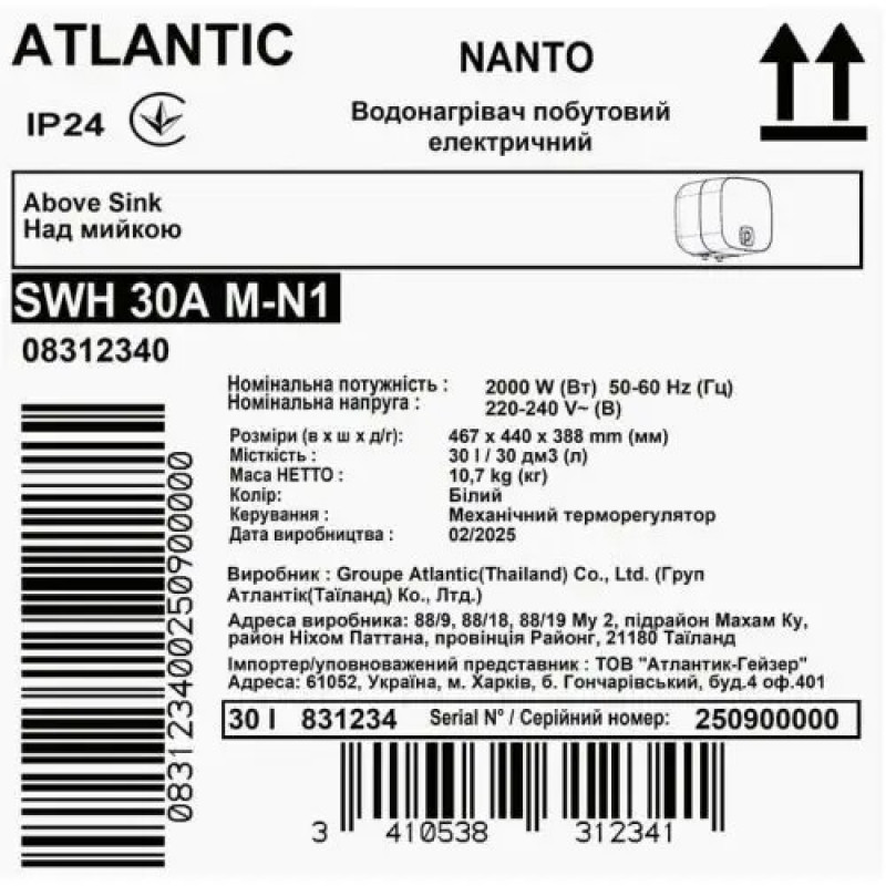 Водонагрівач побутовий електричний Atlantic Nanto SWH 30A M-N1 2000W