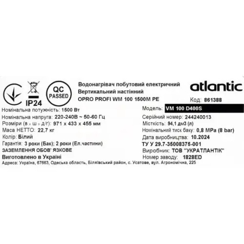 Водонагрівач побутовий електричний Atlantic Opro Profi VM 100 D400S (1500W)