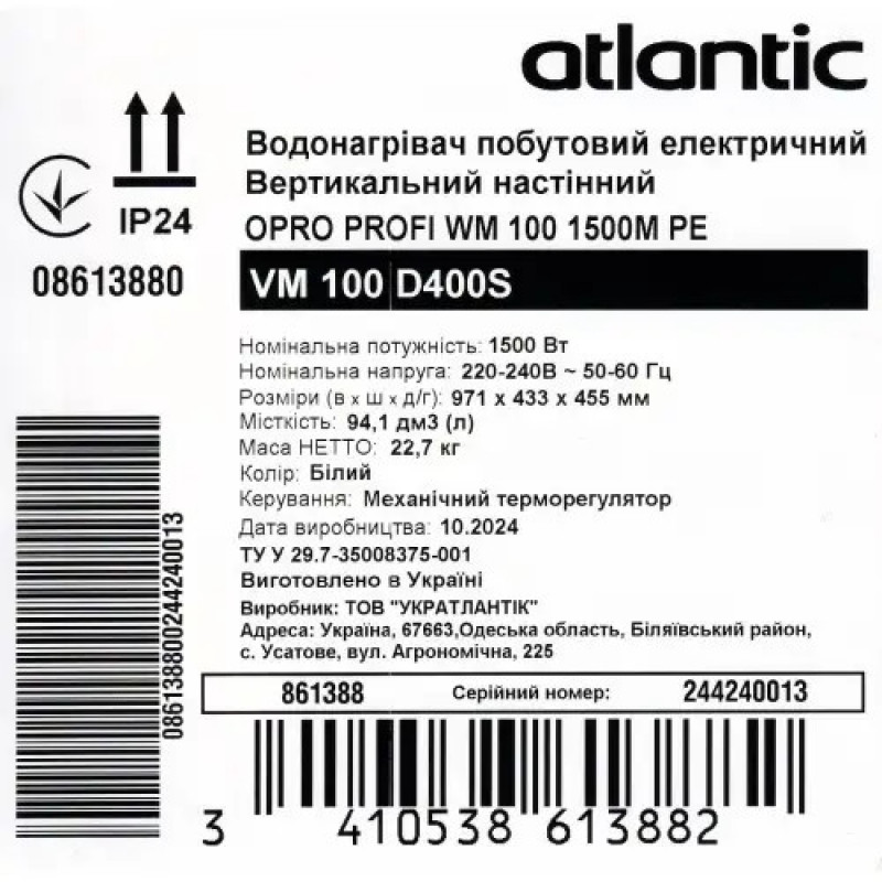 Водонагрівач побутовий електричний Atlantic Opro Profi VM 100 D400S (1500W)