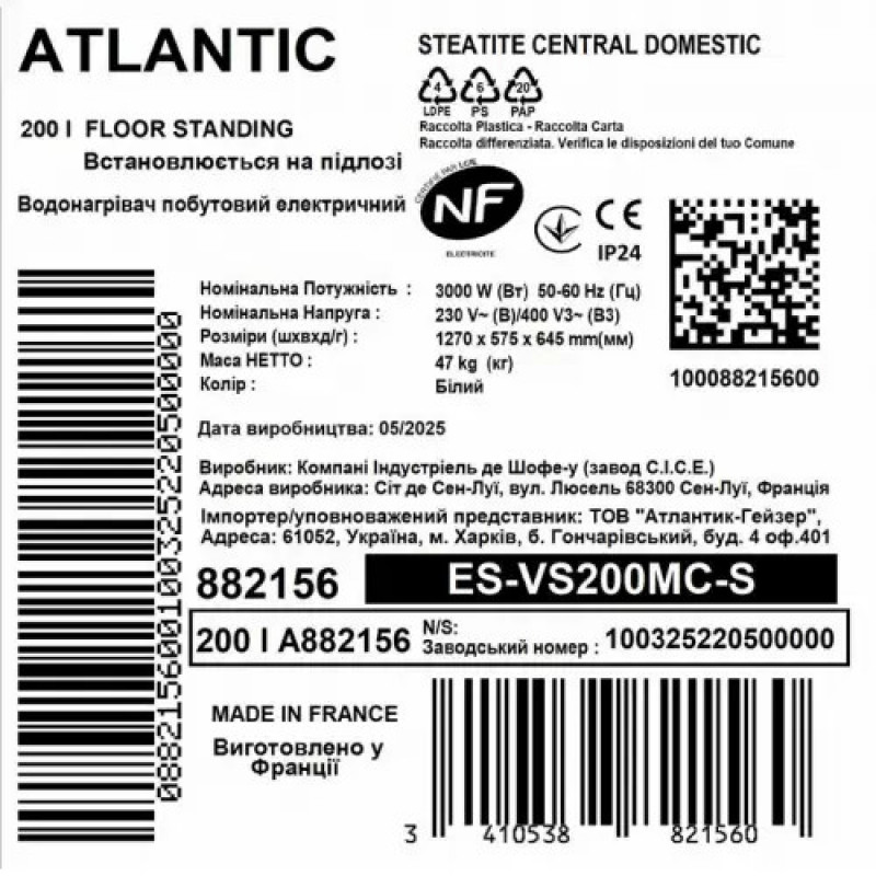Водонагрівач побутовий електричний Atlantic Atlantic Steatite Central Domestic Floor Standing 200 ES-VS200MC-S (3000W)